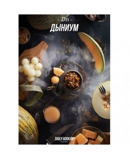 Табак Daily Hookah Дыниум 250 гр