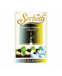 Табак SERBETLI Ice mulberry 50gr 