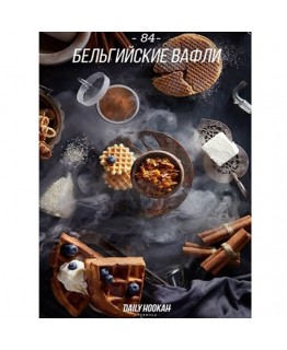 Табак Daily Hookah Бельгийские Вафли 60 гр