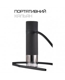 Кальян Yahya Tube