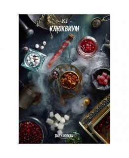 Табак Daily Hookah Клюквиум 40 г
