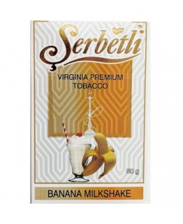 Тютюн SERBETLI Banana Milkshake 50gr