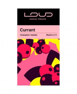 Табак LOUD Currant 100 гр