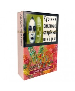 Табак акциз ADALYA Swiss Bonbon 50 g