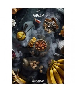 Табак Daily Hookah Банан 60 гр