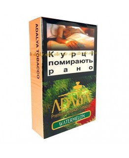Табак акциз ADALYA Watermelon 50 g