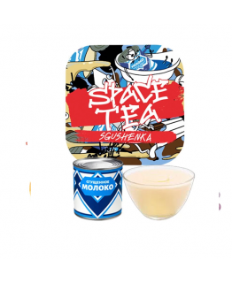Чайная смесь Space Tea Sgushenka 100 гр
