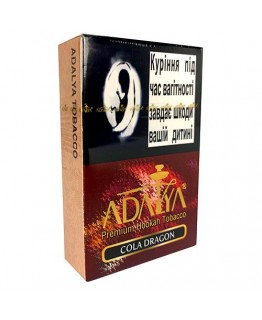 Табак акциз ADALYA Cactus 50 g