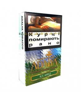 Табак акциз ADALYA Ice Apple 50 g