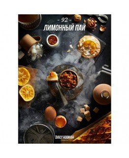 Тютюн Daily Hookah Лимонний Пай 250 гр
