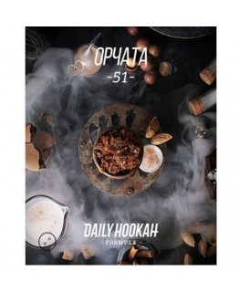 Табак Daily Hookah Орчата 250 гр