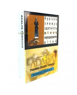 Тютюн акциз ADALYA Banana Milk Ice 50 g