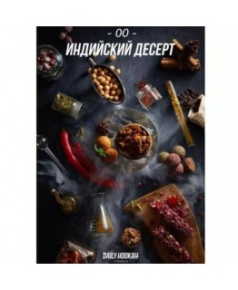 Тютюн Daily Hookah Індійський Десерт 250 гр